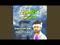 Download Lagu Dil Dil Raaji Hegyo