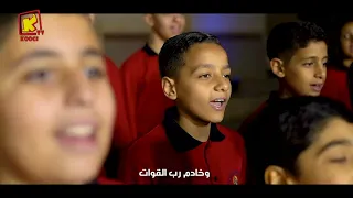 ترنيمة شفاعتك يا ملاك ميخائيل   كورال هوس ايروف   قناة كوجى للأطفال            دندنها