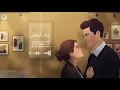  - باب الوصل ( حصرياً ) 2026