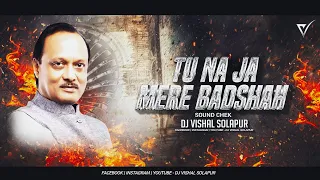 tu na ja mere badshah sound chek bass vishal solapur 