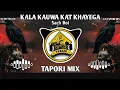 Download Lagu Kala Kauwa Kat Khayega Sach Bol || Hindi Old Tapori Mix || Dj Ms Tekam Remix Song