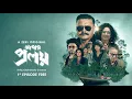 Abar Proloy Crazy Cop 1st Full Episode Free A ZEE5 Original Raj Bengali Series Watch Now