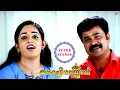 Download Lagu Kochi Rajavu Super Scenes | Dileep's Fight for Love Ends in Tragedy! | Dileep | Kavya Madhavan