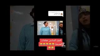 مسلسل المشوار الحلقه العاشره بطولة محمد رمضان 