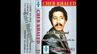 Cheb Khaled Khayef الشاب خالد خايف 