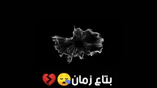 اغنيه طب كان يامكان مع  الكلمات  دندنها