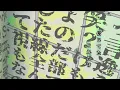 yuugen - 嘘HOLIC (feat. 初音ミク)