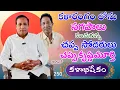 Download Lagu 250 వ కళాభిషేకం|చప్ప కృష్ణ మూర్తి గారు 97043 20064 #kalabhishekam #dramaactor @teneteluanjanappa 