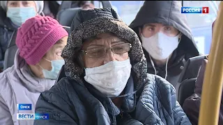 Сегодня омичи, которые игнорировали маски получили штрафы на весьма внушительные суммы