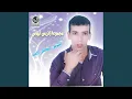 Download Lagu Atzoua ahdik
