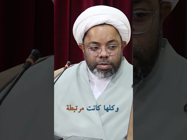 ⁣المغناطيسيّة عند رجال الدّين!