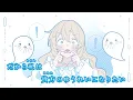Download Lagu ゆうれいになりたい / 『ユイカ』【カラオケ練習用 Off vocal】
