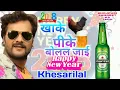 Lagu Happy new year khesari lal song