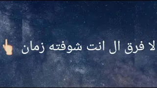حاله واتس مسكلي في نغمة الحرمان عمرو دياب 