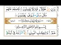 Download Lagu Surah Ad-Dukhan |By Sheikh Abdullah Al Juhany |Full With Arabic Text HD | 44-سورۃالدخان