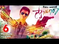 Download Swamy Ra Ra Telugu Full Movie | Nikhil, Swathi | Sri Balaji Video mp4 3gp mp3 videos - waplic