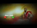 Download Lagu Chhatrapati Shivaji maharaj Ringtones || WhatsAppStatus || Ringtones || shivjayanti 2025 