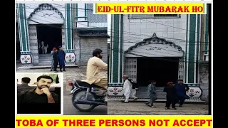 EID MUBARAK EID UL FITR