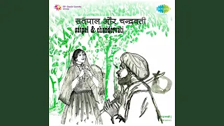 Sohni Soorat Man Men Bas Gai 