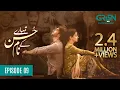 Download Lagu Tumharey Husn Kay Naam | Episode 09 | Saba Qamar | Imran Abbas | 4th SEP 23 | Green TV
