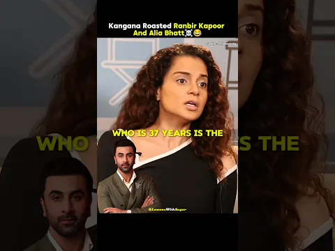 Kangana Ranaut roasted Ranbir Kapoor and Alia Bhatt β οΈπ