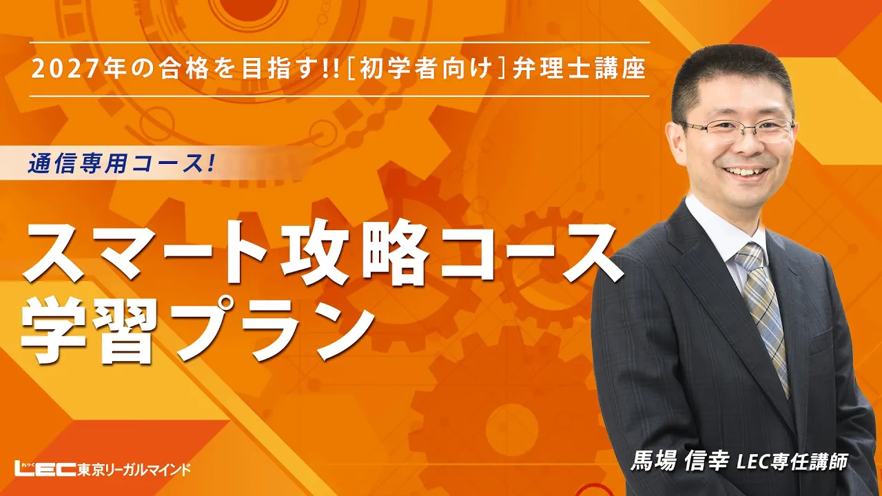 �ٗ��m�����X�}�[�g�U���@�u�w�K�v�����ҁv