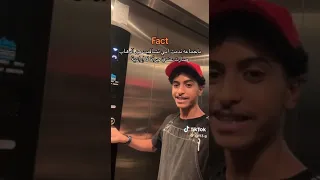 كل الكلمات غلط الا كلمة لوسمحت ياخي فريد الله يسعده متكيه في حسابه دايم يضحكني  كل الكلمات غلط الا كلمة لوسمحت ياخي فريد الله يسعده متكيه في حسابه دايم يضحكني