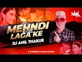 Lagu Mehndi Laga Ke Rakhna Remix Dj Anil Thakur | Shah Rukh Khan, Kajol | Lata, Udit | Mix 2K23