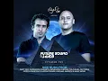 The Other Side (FSOE925)