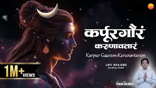 2026 karpur gauram karunavtaram lo fi version 