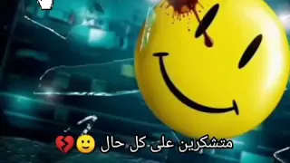 يااادنيا يالي مشيلانا هموم تقاااال  دنيا سمير عبد الباسط حموده حاله واتس  دندنها