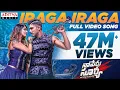 Download Lagu Iraga Iraga Full Video Song || Naa Peru Surya Naa illu India || AlluArjun Dance Hits | Anu Emmanuel