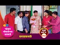 Download Lagu #चांडाळ चौकडीच्या करामती संपूर्ण भाग नं.२९७ || #Chandal Choukadichya Karamati episode  No.297