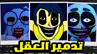 تم تدمير عقلها بالكامل     شرح قصة                  دندنها