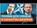 Download Lagu ⚡Колишній генсек НАТО Расмуссен детально виклав свої підходи до гарантій безпеки. Стаття FT