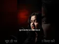 Download Lagu Khud Hi Pasand Kiya Tha To Sawal Kya Kare.... #sadstatus #shayari #sadpoetry