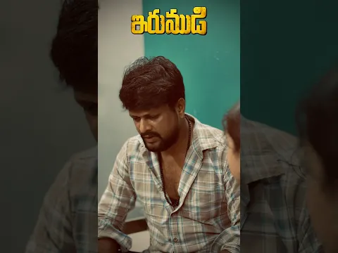 ఇరుముడి🙏 #irumudi #youtube #ytshorts #trending #shorts