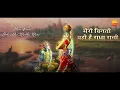 Lofi Version | Meri Vinti Yahi Hai Radha Rani { Slowed + Reverb } Chitra Vichitra ji Song
