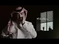 فلاح المسردي -  هجرتيني  ( حصرياً ) | 2022