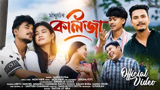 kolija new assamese song 2026 mintudancer madhurjyaa anamika dipankor rantu 