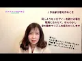 【シクラメンのかほり】ボーカル講座
