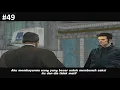 GTA 3 - Misi #49 - Peledak Plester - Subtitle Indonesia