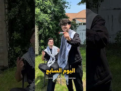 عشت يوم كامل كفلسطيني 🇵🇸🍉😋