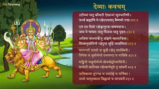 Devi Kavacham -