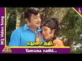 Lagu Yamuna Nadhi Inge Song |Gauravam Tamil Movie Songs | Sivaji Ganeshan | Usha Nandhini | Pyramid Music