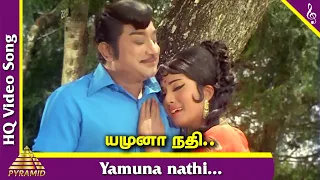 yamuna nadhi inge song gauravam tamil movie songs sivaji ganeshan usha nandhini pyramid music