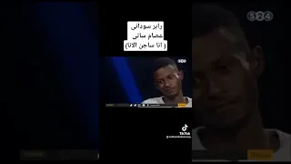 عصام ساتي سجين الانا إبداع شديد 