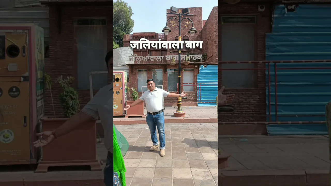 Jallianwala Bagh    Amritsar Jallianwala Bagh   Quick tour of Jallianwala bagh   Freedom fighters