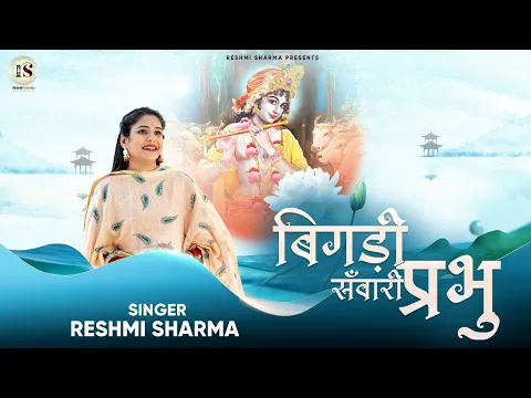 Lyricspandits: The Best Way To Explore Lyrics With Meannings Latest Bhajan Lyrics