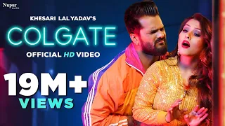Khesari Lal Yadav | COLGATE कोलगेट (Full Song) | New Bhojpuri Song 2023 | Khesari Lal New Song